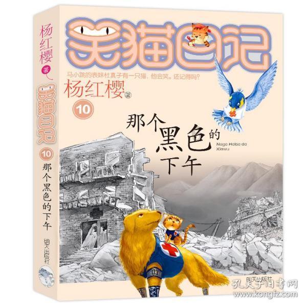 琼州海峡客滚船完成“体检” 将“零缺陷”投入春运