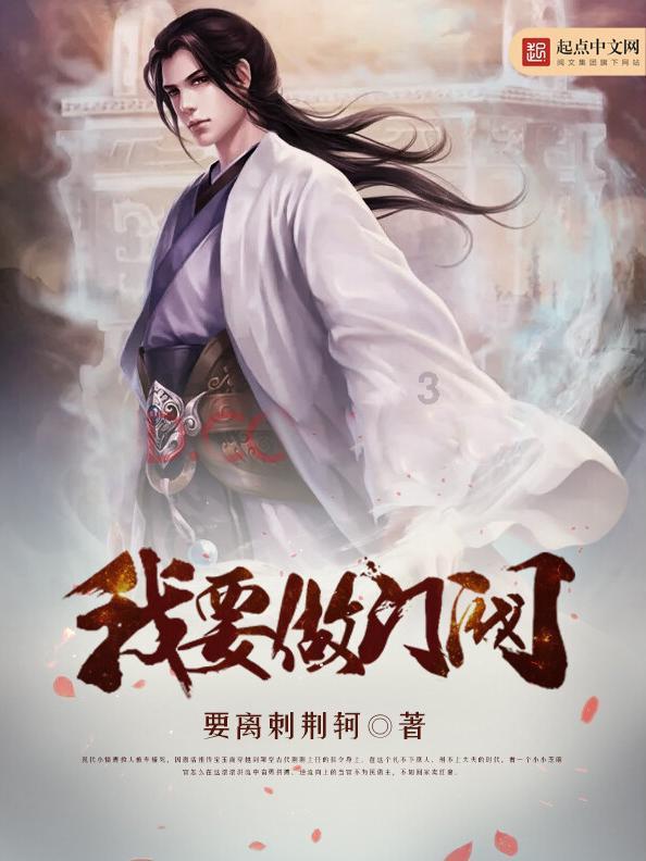 贪吃鼠吃豆豆